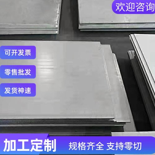 S55C碳素结构钢SAE1015圆钢37CrS4中厚簿板STKM12C STKM13B小圆棒