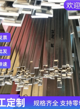 SP802832 热轧板 JEC270D 酸洗板卷 MJEH270D 汽车钢 10#质量零切