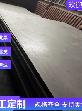 STKM12C 碳素钢STKM11A STKM12A STKM12B 钢板 Q235A Q235B 钢棒