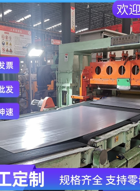 SPFH540Y 酸洗板卷 JSH590R 热轧汽车钢板 S260NC 圆棒零切 Q235