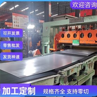 45Mn优质碳素结构钢圆钢 45Mn中碳调质钢板 S45C中碳钢板 可零切