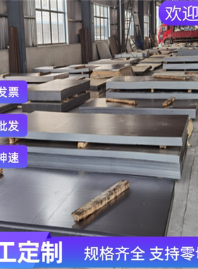 36NiCrMo16 酸洗板 SWRCH10K 冷轧卷 SS1265 钢带 汽车钢板 薄板