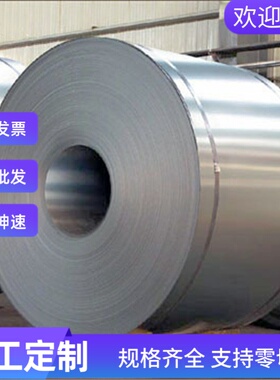 1.4873不锈钢12Cr17Mn6Ni5N钢板17-7PH实心棒S11348 S30220 316Ti