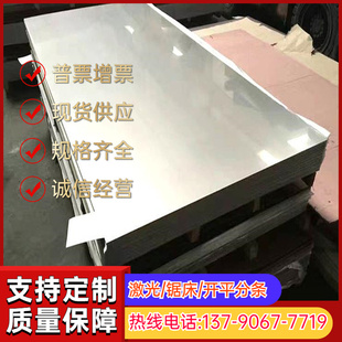 DIY440c淬火4CR13 T10 D2 DC53模具钢9CR18MO刀胚刀条硬料不锈钢