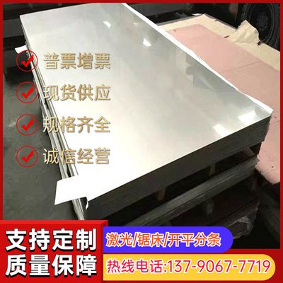 DIY440c淬火4CR13 T10 D2 DC53模具钢9CR18MO刀胚刀条硬料不锈钢