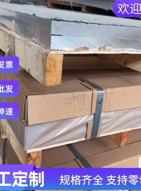 B180H1 冷轧板 SP121B冷轧钢板 高强度汽车外覆件冲压用 质美价优