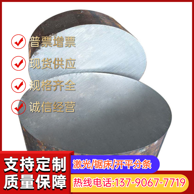 供应 GMW3399M-ST-S-CR DP450 通用汽车钢板钢卷 冷轧板卷 可零切