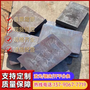 C92D2B碳素结构钢C35E圆棒070M20钢板S32CKSAE1008冷拉圆
