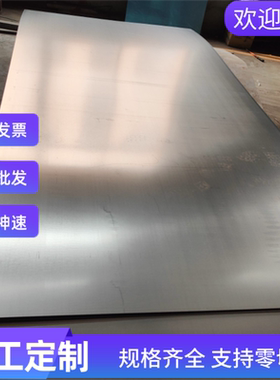 现货HC300LA冷轧钢板CF370R汽车用钢ST37-2G钢带HC220Y卷料SPC1RM