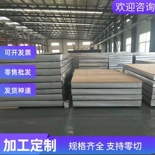 F55冷拉圆钢从优 2507双相不锈钢CD4MCu钢板F50 S32750 2205