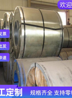 06Cr19Ni10不锈钢15-5PH钢板0Cr18Ni10N圆棒3Cr18Mn12Si2N S27603