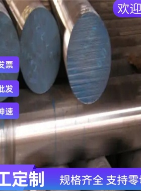 ASTM1110易切削钢 SAE1117冷拉钢 G11170 11SMNPB37 1.0735易车铁