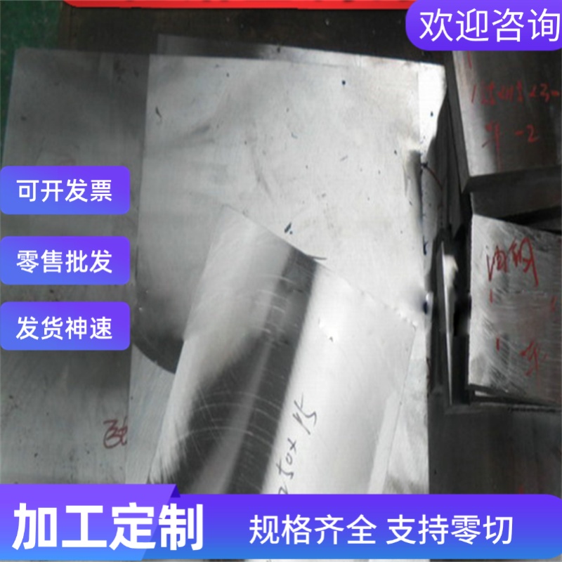 冷轧带JSC270D汽车钢CF370R薄板S235JR St37-2热轧板BRC2深冲钢板