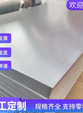 S31635不锈钢06Cr25Ni20圆钢棒X5CrNi17-7 X2CrNiN18-7钢板95Cr18