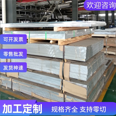 APFH490 汽车钢板 BS700MC 酸洗板 SAPH440 薄板 CR420LA 冷轧板