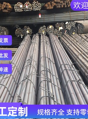 4Cr13H 3Cr13 2Cr13调质1Cr13圆钢0Cr13不锈钢精光薄板模具钢材料