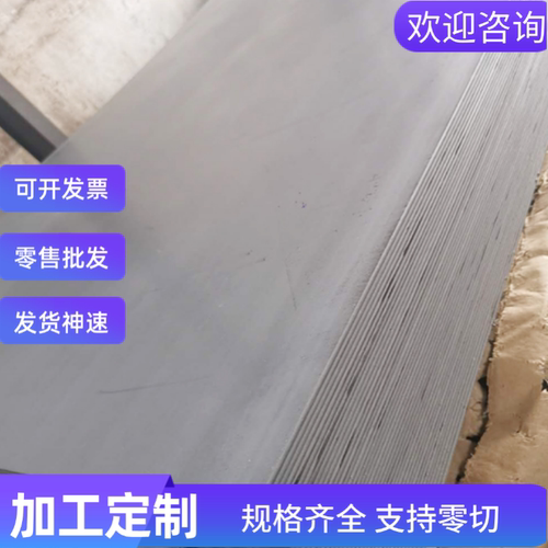SAE/AISI美标4130合金钢板 4140铬钼钢板 36CrNiMo4热轧圆钢零切
