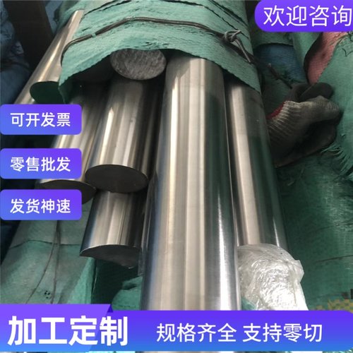 STKM12C碳素钢1045圆钢SPV24钢板STH38中厚薄板C85S 20MN5 E590K2