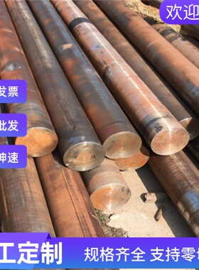 11SMNPB30易切削钢SMN36 SUM43易车铁 1.0724圆钢 SUM22L研磨棒