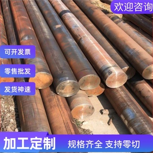 8Cr17 11Cr17 Y11Cr17板材 00Cr12 圆钢 7Cr17 铁 不锈钢料 1Cr12