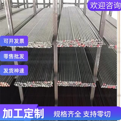 现货JSC390P SPFH540Y汽车冷轧钢板B280VK SPFC390M圆棒 钢材零切