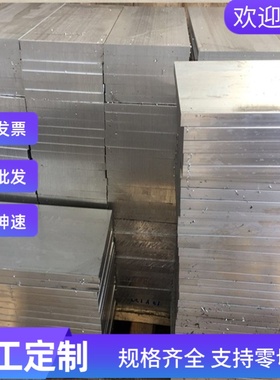 精密SANH540汽车酸洗钢板SP121B冷轧钢板SAFH780D NKHA590SF薄板