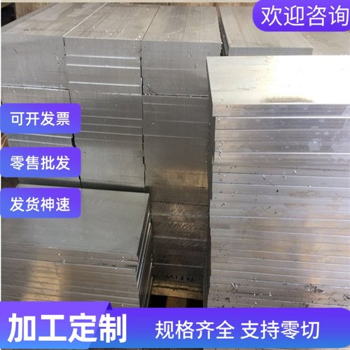 易切削钢 SAE1144合金100Cr6钢SAE1215圆棒SAE12L14钢板GCr15材料
