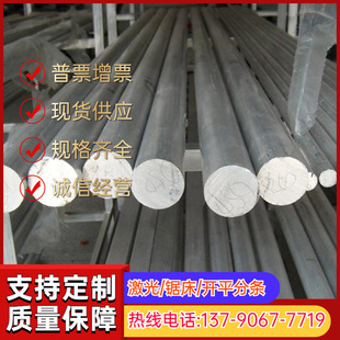 鋁材12號(hào)鋁料 現(xiàn)貨ADC12鋁板 ADC10 Y112鋁 YL113材料 壓鑄鋁合金