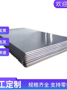 316S33不锈钢1.4404圆棒00Cr19Ni10固溶棒0Cr18Ni11Nb中厚板2cr13