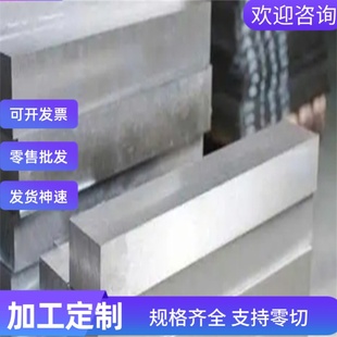 钢板 00Cr23Ni5Mo3N圆钢 价格优惠 2507双相不锈钢S32750 2205