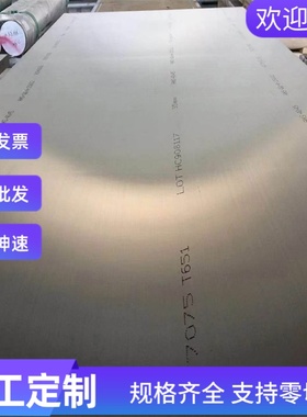 SPCEN 冷轧板 BSUFD 冷轧板冲压用钢 深冲深拉伸板 08AL 汽车钢板