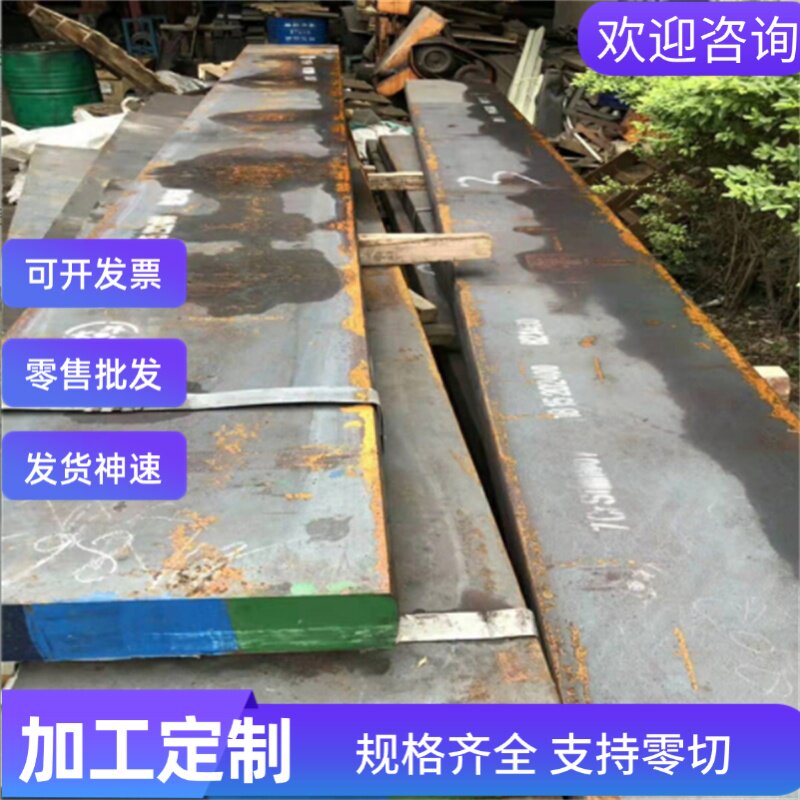 美标汽车用SAE1008低合金钢板 SAE1010冷轧板AISI/ASTM1006板