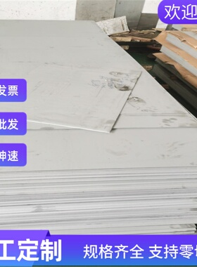 12CrNi3 20CrNi3A 34CrNi3Mo 12Cr2Ni4 20Cr2Ni4A 圆钢 圆棒 钢板