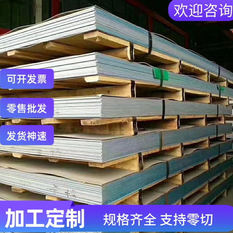 CR210P 汽车钢板 SP121B 高强冷扎钢卷 HC340LA 冷轧板 规格全