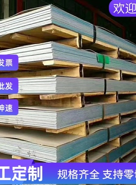 ASP4汽车钢 高强度SCGA340 JAC340 SPFC340冷轧卷料 钢板 可零切