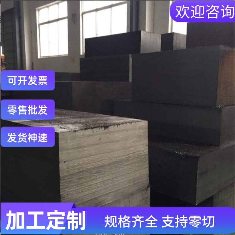 合金 Inconel625GH5188 光棒钢管GH738高温 Inconel718薄厚板