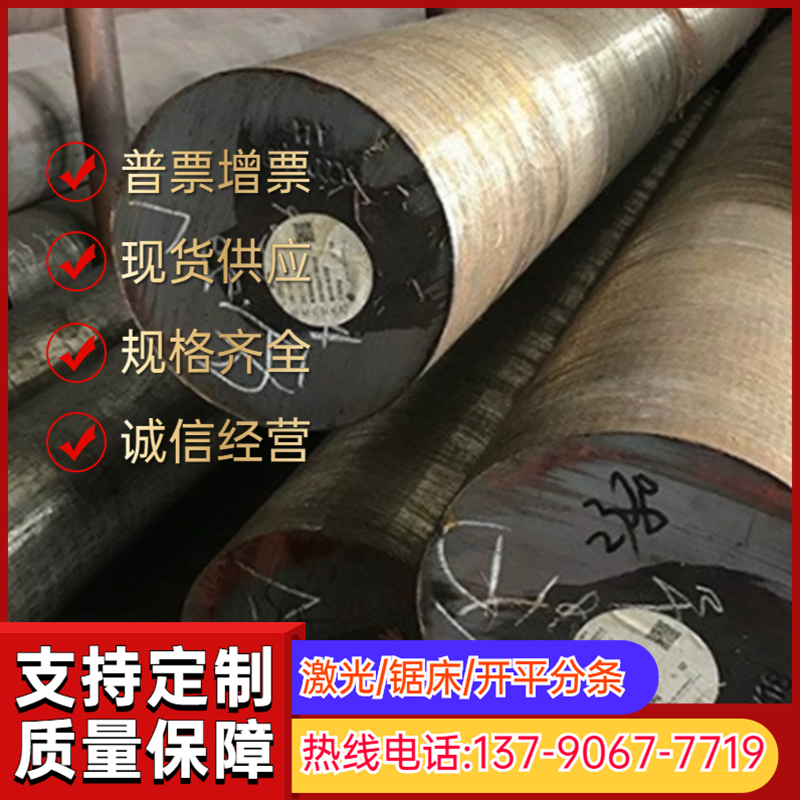 SPCN590G冷轧钢板 及钢带汽车钢带 冷轧板卷 可零切