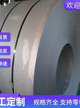 供应B140H1深冲压用CR140BH冷轧板 HC220B冷轧钢板 JSC270H冷轧卷