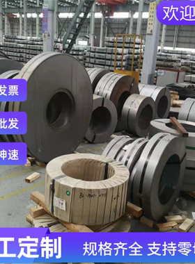QSTE420TM酸洗板DC06薄板钢板HC300LA汽车钢S260NC冷轧板S460MC