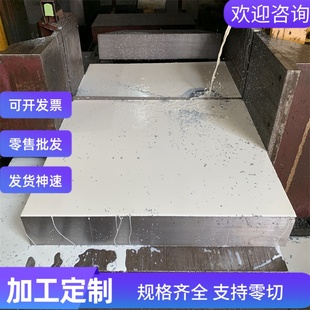 ASTM SAE AISI4118圆棒 AISI4140 4135 5155 4119 4130  合金钢板