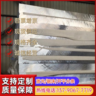供碳素钢q195q215q235q275q29v5aq390b冷轧薄钢板0.53.0mm
