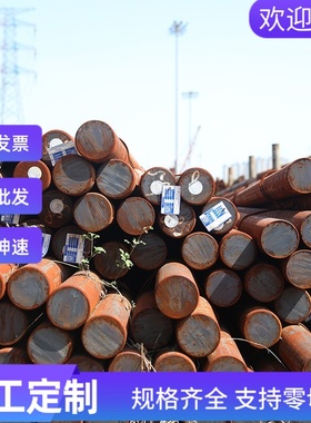 ETG100 易切削钢ETG100六角钢 Y40Mn光亮棒 S275J2 S355JR S355J0