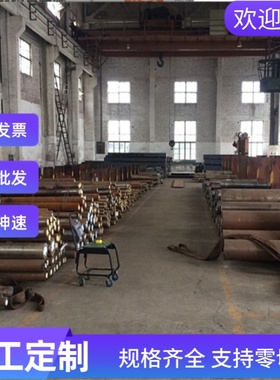 20CrMo44合金钢S355JR冷拉光圆SNC815薄厚板35NiCr6圆棒16MnCr5H1