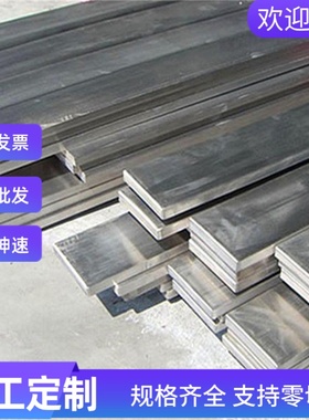 S41600不锈钢12Cr18Ni9圆棒06Cr18Ni9Cu3钢板05Cr15Ni5Cu4Nb 310S