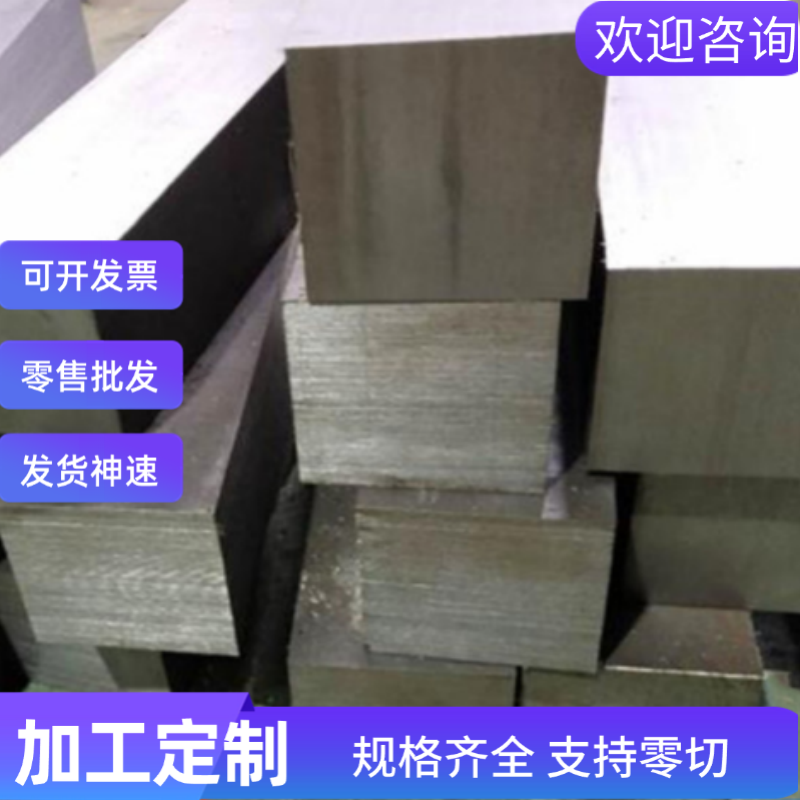 SP230-310 钢板 MJSH3 SPFC340 冷轧板 SP131-340 SPC340 汽车钢