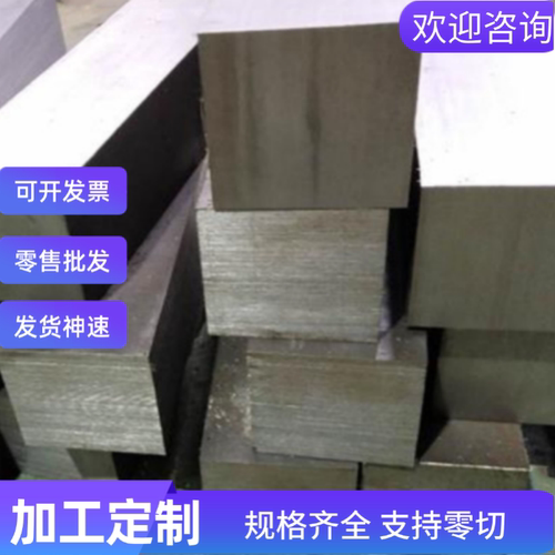 00Cr18Ni10N不锈钢SS2205钢棒06Cr13Al钢板Y10Cr17 022Cr18Ti 136