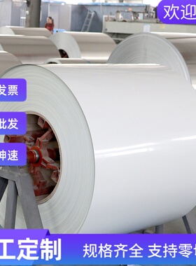 B250P1冷轧钢JSC390P深冲单光冷板B240LA耐冲击汽车钢Q215XRBST12