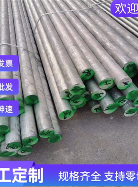 B210P1 高强度 SPFH490 汽车冷轧钢板 JSH590R 冷轧 B280VK 钢带