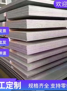 14Cr17Ni2不锈钢019Cr18MoTi磨光棒0Cr23Ni13板1Cr18Ni12 S30408