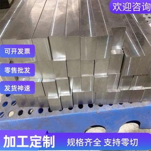 2505圆钢 904L双相不锈钢S32750圆钢s32205厚板1.4507 2507 316L